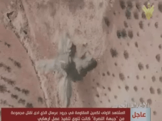 The site is attacked and destroyed. 