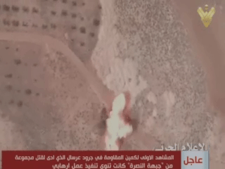 The vehicle is destroyed. All stills from al Manar.