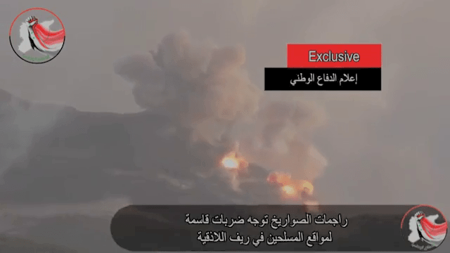 TOS 1 barrage impacts in Latakia