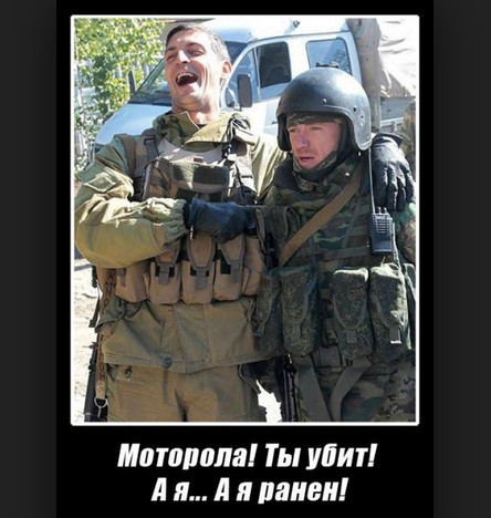 Donbass battalion commaders Givi and Motoriala, a classic odd couple but also a very formidable combination as seen in the second battle of Donetsk airport and many other battles.Givi, born Mikhail Tolstykh has sworn to avenge the loss of Motorola many times over. It is likely however that Russian political imperatives will make this impossible. 